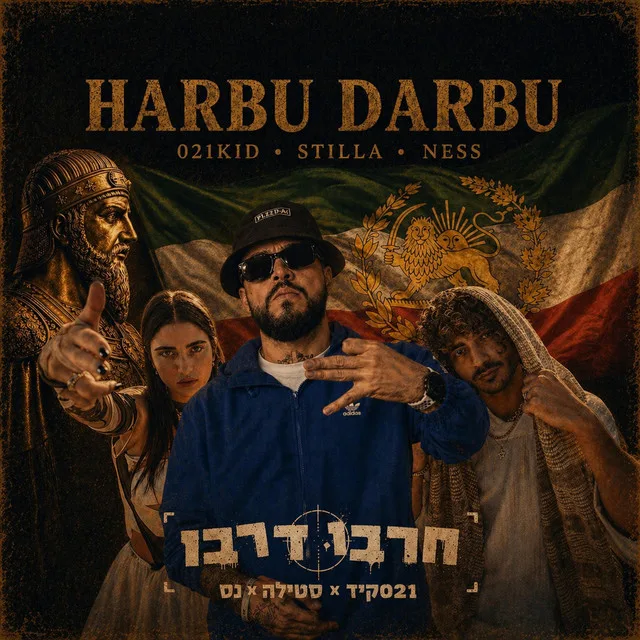 Harbu Darbu (Persian Remix)