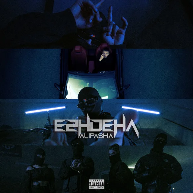 Ezhdeha