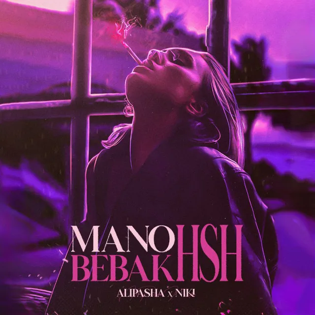 Mano Bebakhsh