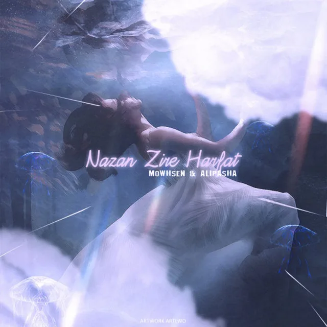 Nazan Zire Harfat