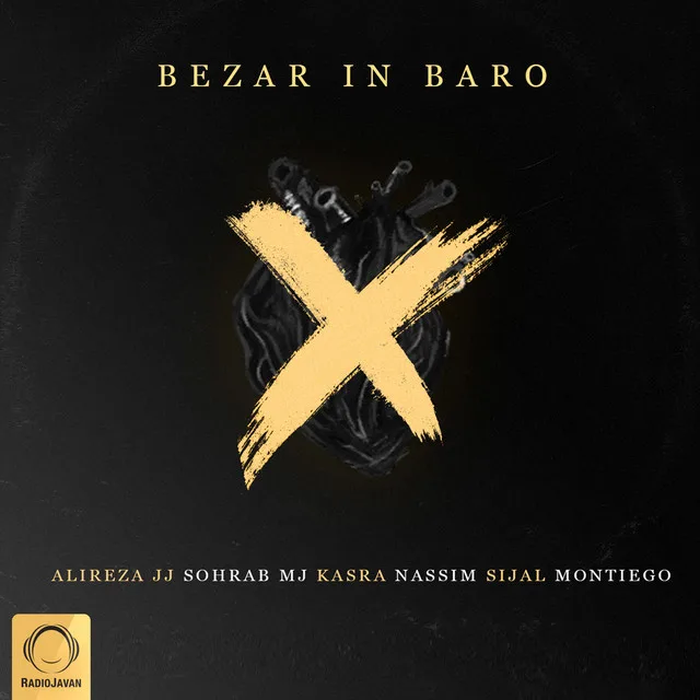 Bezar In Baro