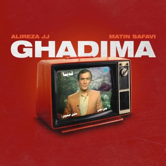 Ghadima