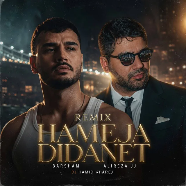 Hame Ja Didanet - Dj Hamid Khareji Remix