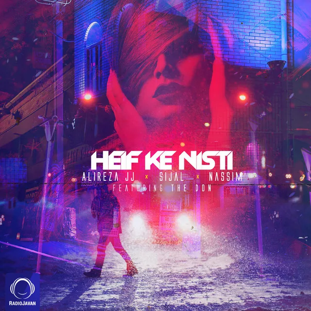 Heif Ke Nisti