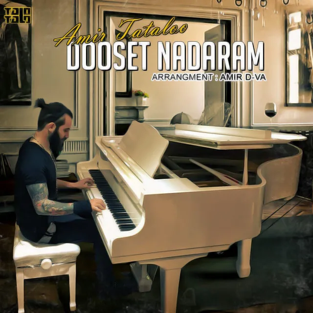 Dooset Nadaram