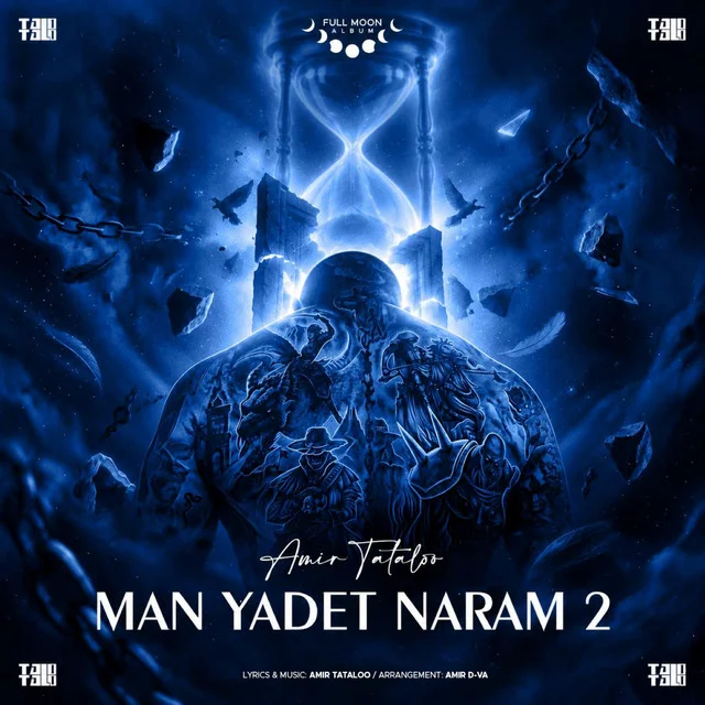 Man Yadet Naram 2
