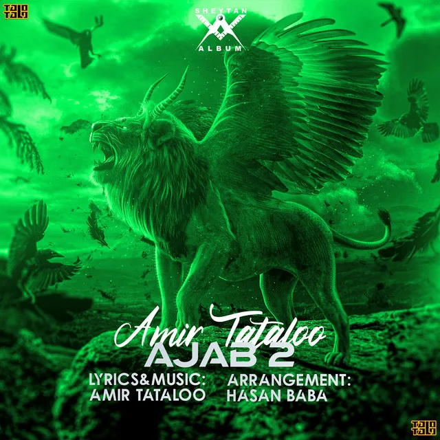 Ajab 2