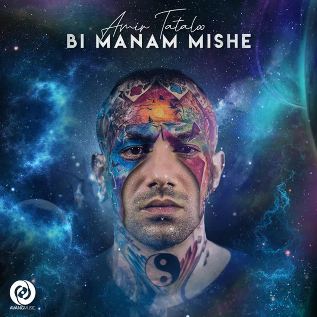 Bi Manam Mishe