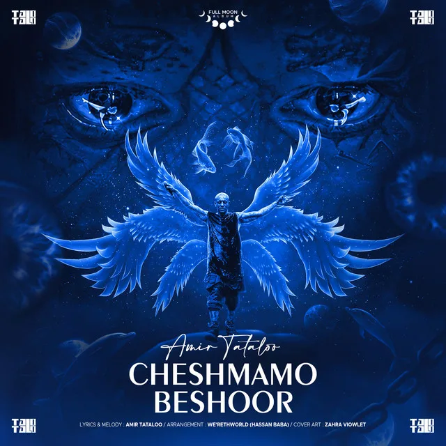 Cheshmamo Beshoor