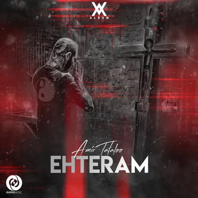 Ehteram