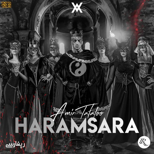 Haramsara