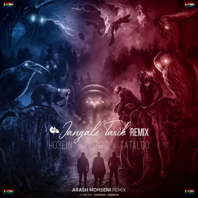 Jangale Tarik (Arash Mohseni Remix)