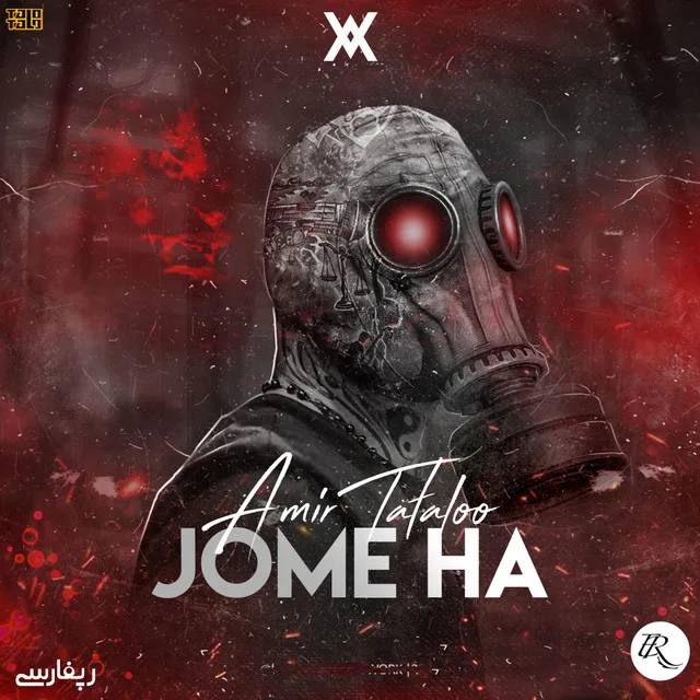 Jome Ha