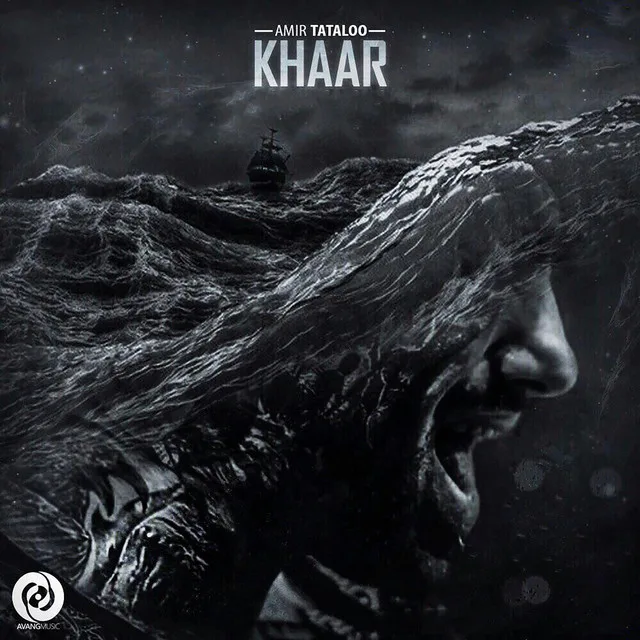 Khaar