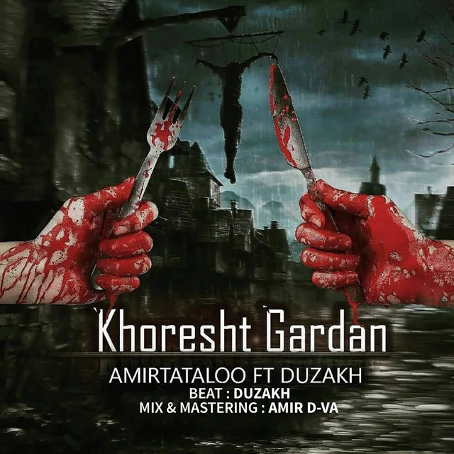 Khoreshte Gardan