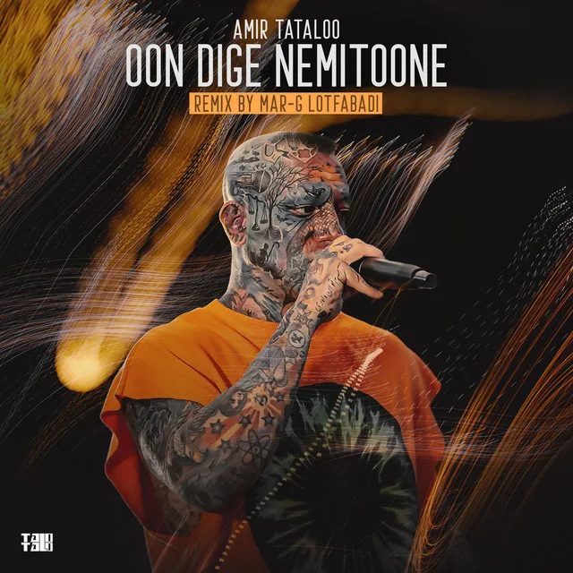 Oon Dige Nemitoone (Marg Lotfabadi Remix)
