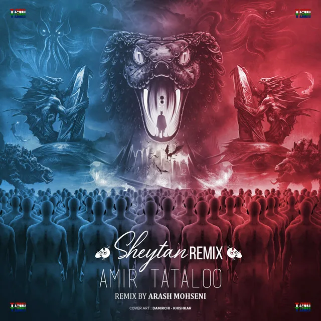 Sheytan (Remix)