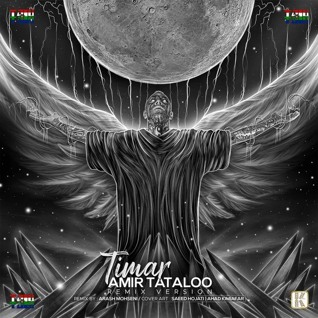 Timar (Arash Mohseni Remix)