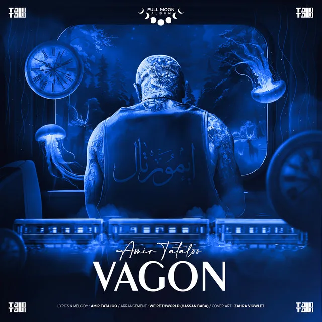 Vagon
