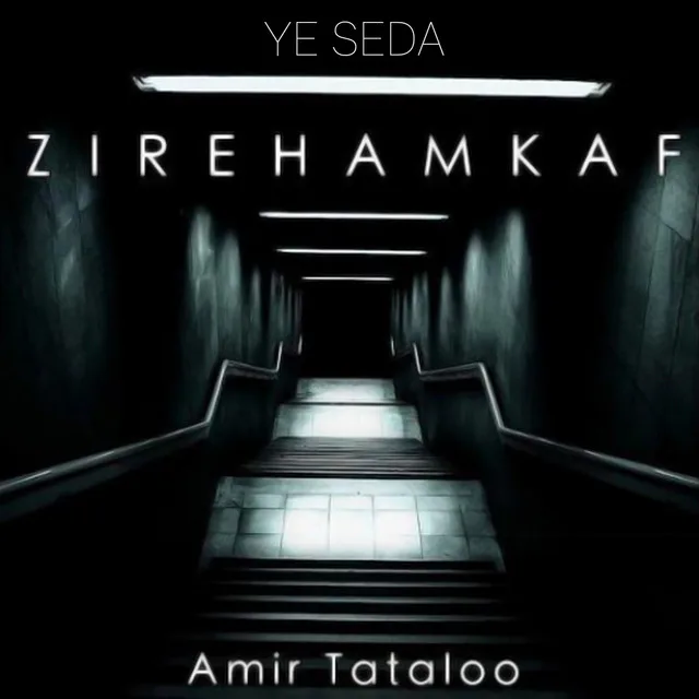 Ye Seda
