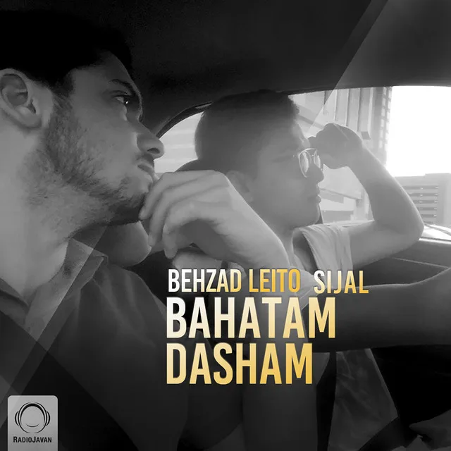 Bahatam Dasham