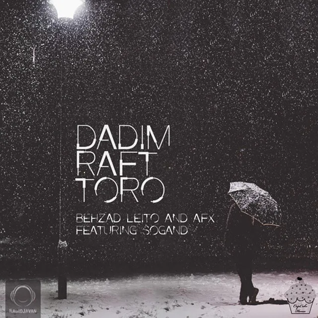 Dadim Raft Toro