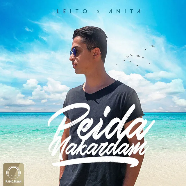 Peida Nakardam