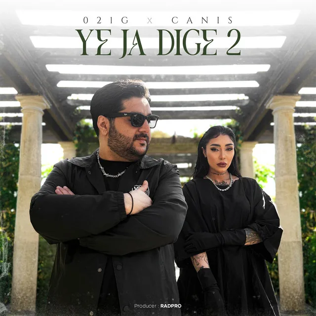 Ye Ja Dige 2