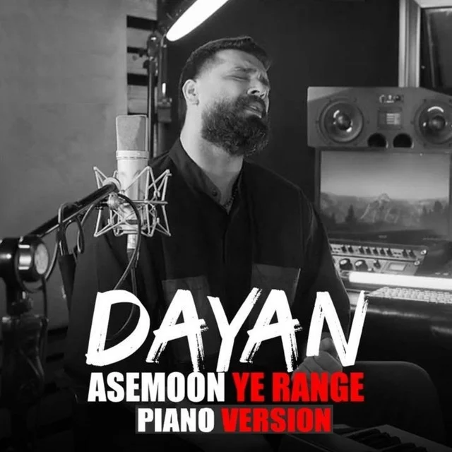 Asemoon Ye Range (Piano)