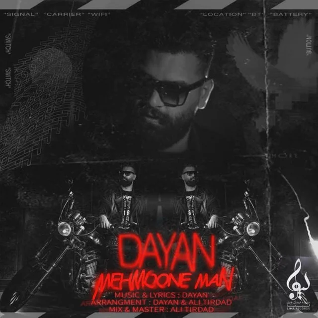 Mehmoone Man