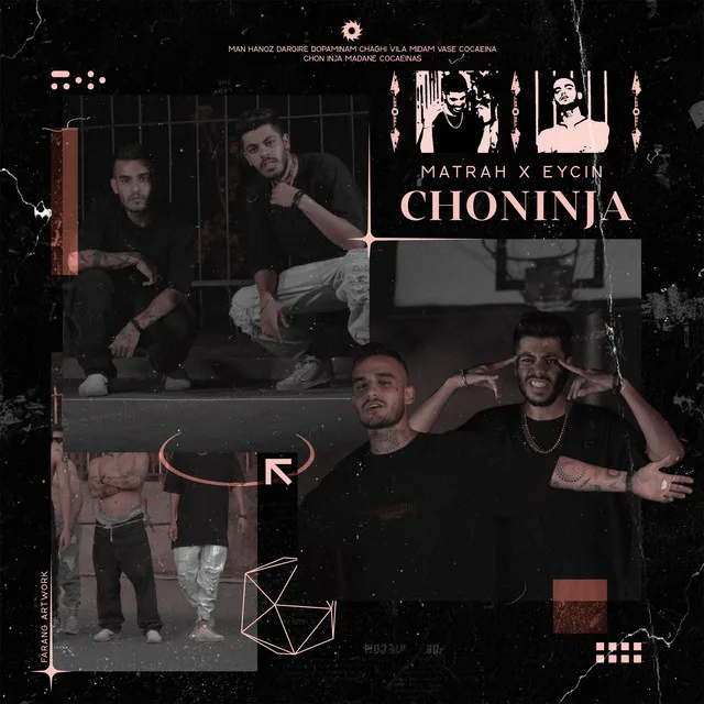 Chon Inja