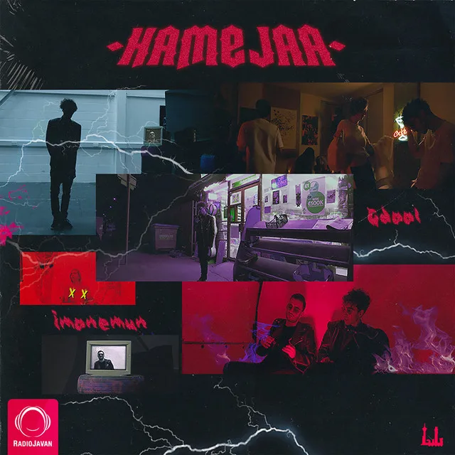 Hamejaa
