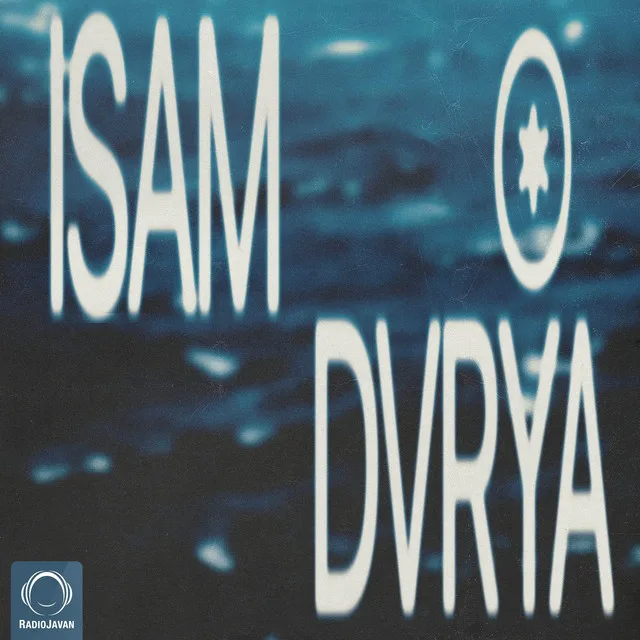 DVRYA