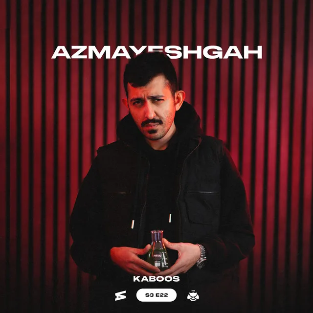 Azmayeshgah S3-22