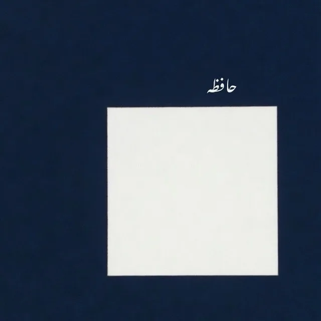 Hafeze