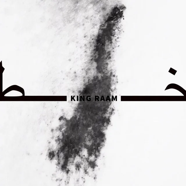 The Line (Khat)
