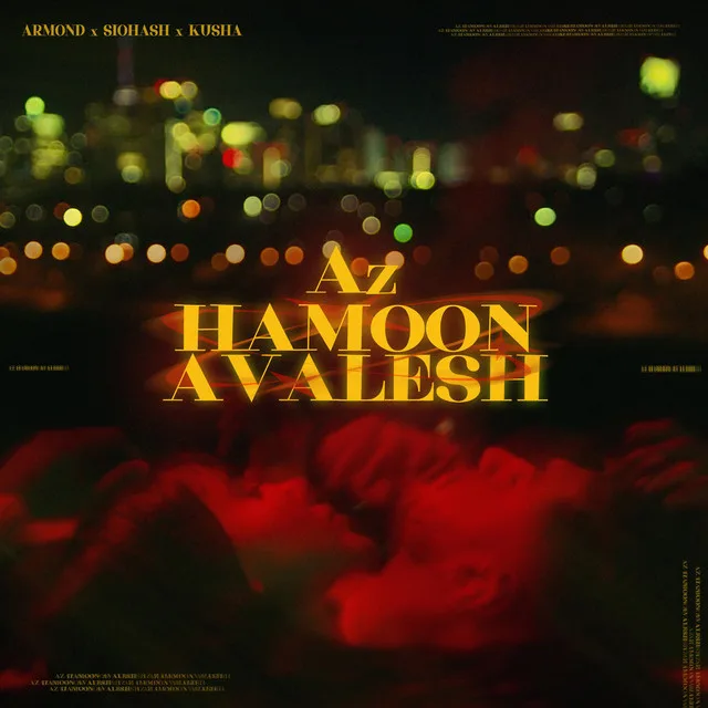 Az Hamoon Avalesh