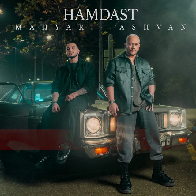 HamDast