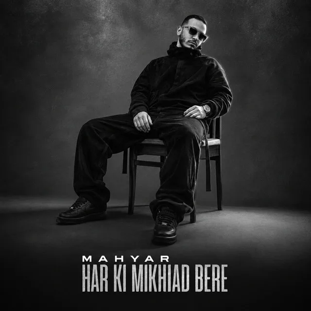 Harki Mikhad Bere