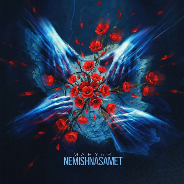 Nemishnasamet
