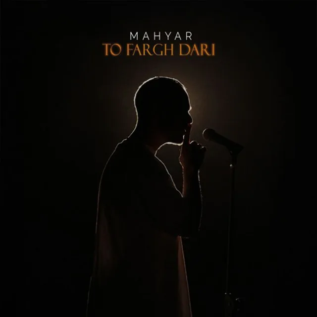 To Fargh Dari