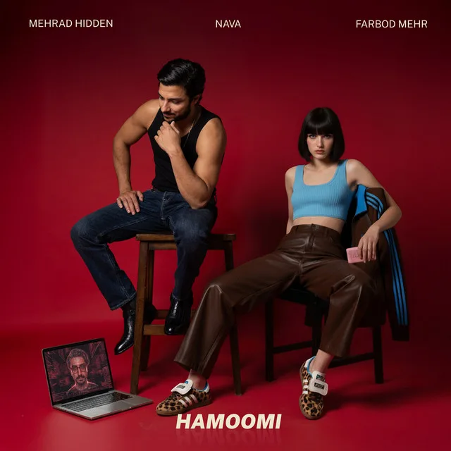Hamoomi