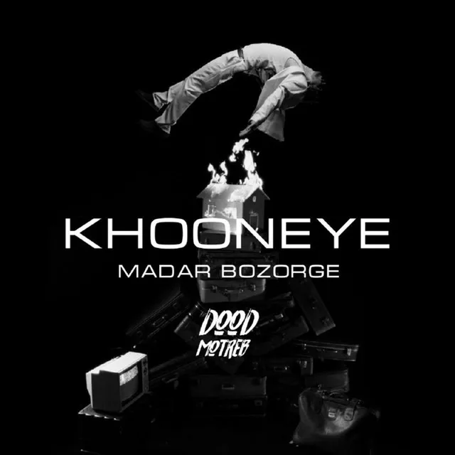 Khooneye Madar Bozorge