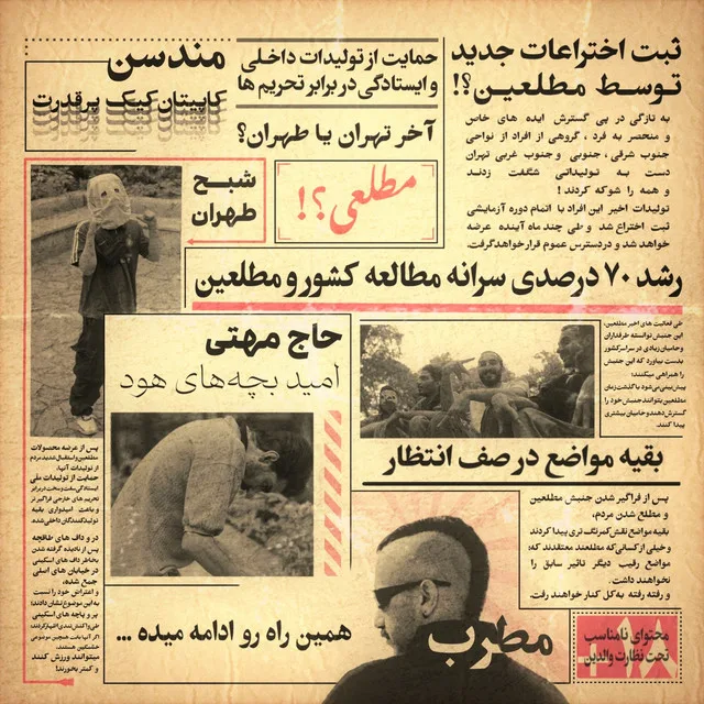 Motalei