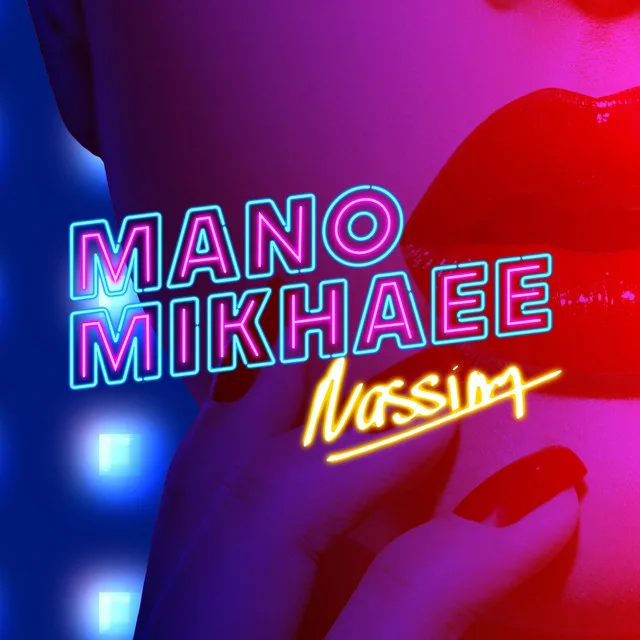 Mano Mikhaee
