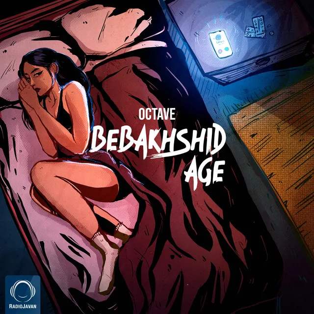 Bebakhshid Age