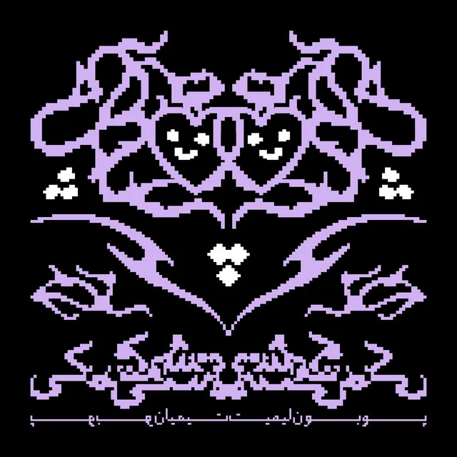 MESHKI