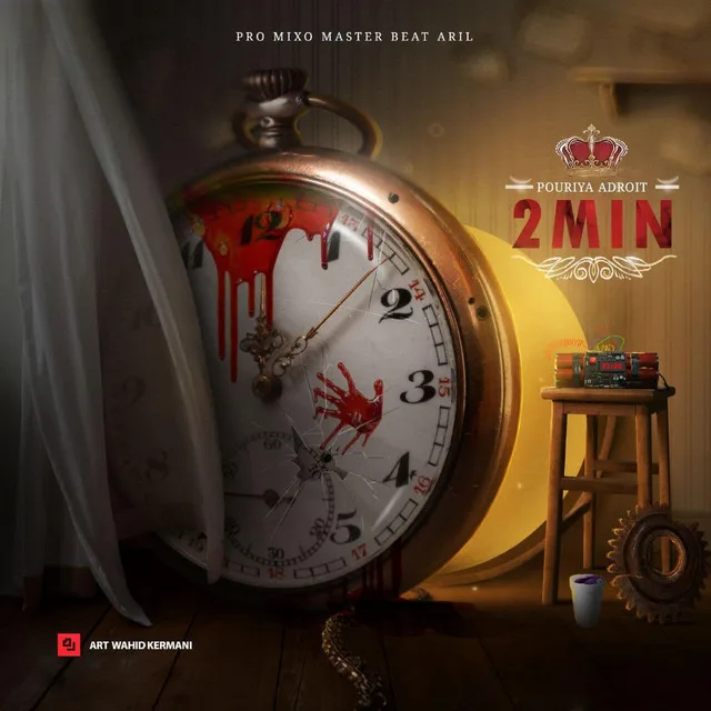 2min