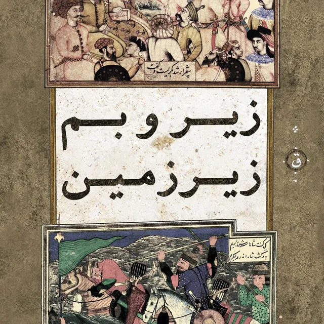 Tariki
