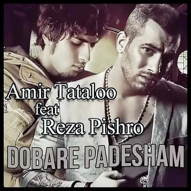 Dobare Padesham